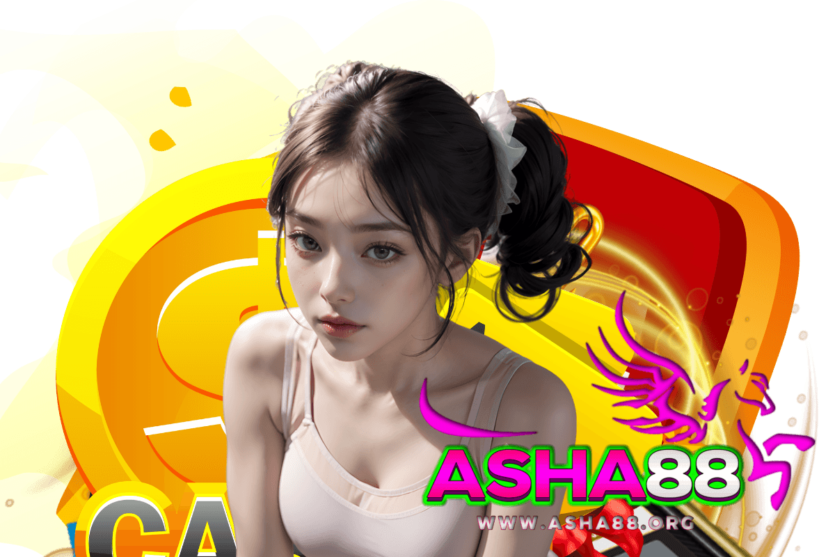 asha88 แจกเครดิตฟรี
