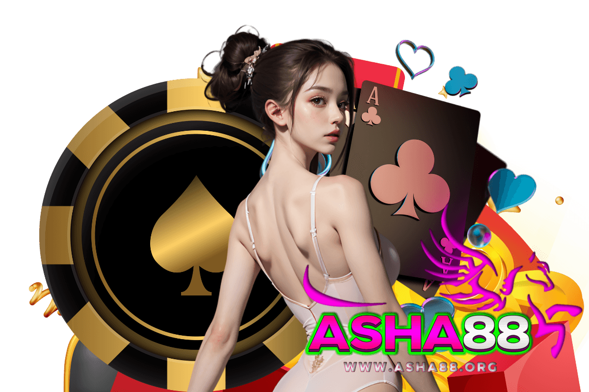ทางเข้า asha88